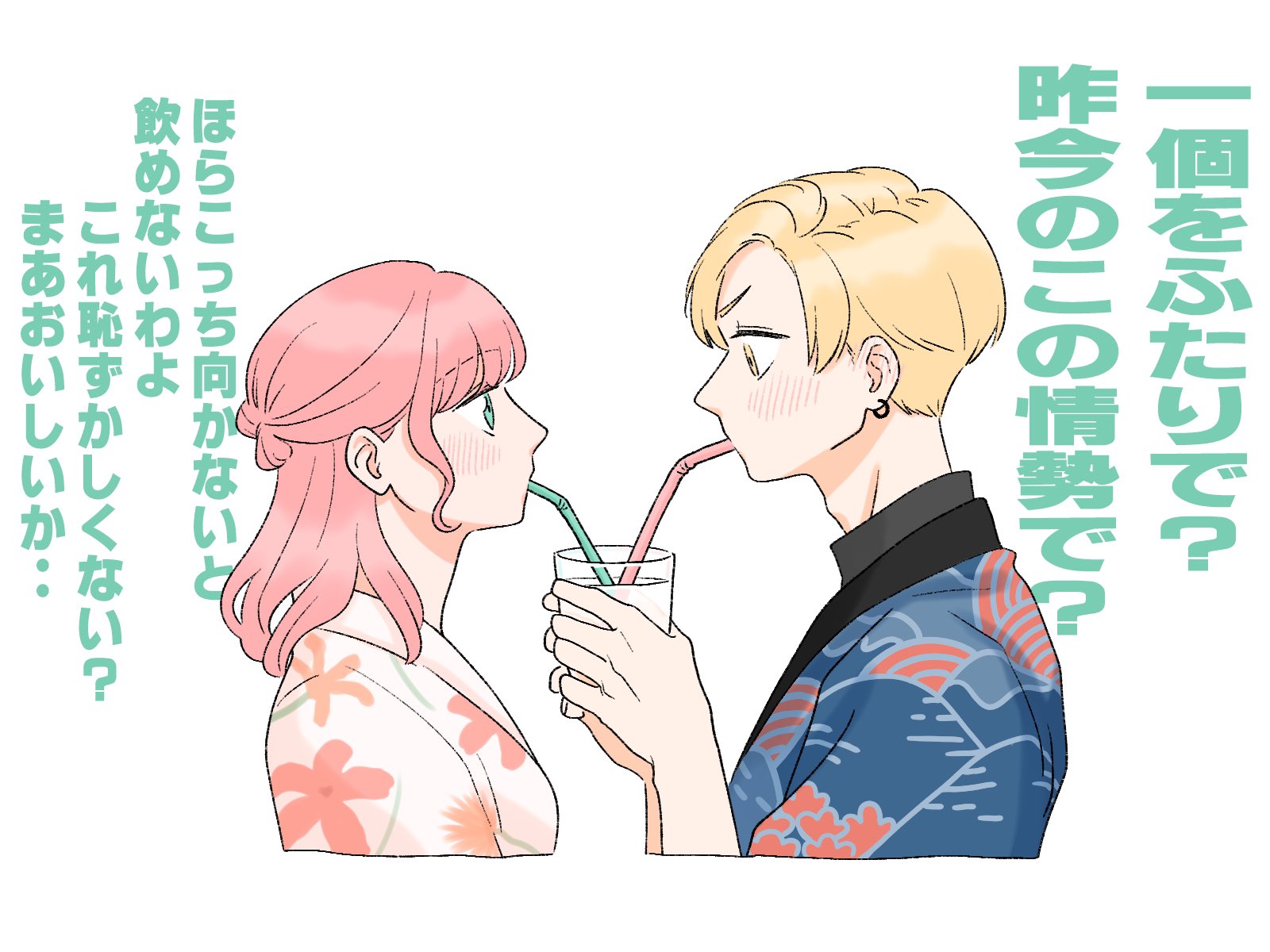 双見酔さんの直筆イラスト 双見酔さんの直筆イラスト 双見酔 直筆イラスト