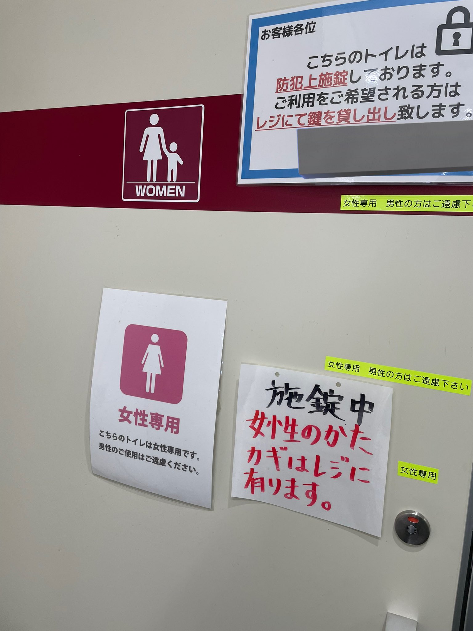 ナプキン  トイレ盗撮 マンガ 女性トイレの盗撮が頻繁に起こってますしね。使用済み生理ナプキン にまで性的興奮を覚える変態もいるし。女しか使用できない空間にいるだけで興奮とか、女の生活音にも興奮する人もいるらしいですし。女エルフの放尿エロ漫画もあるし、女装男の侵入もあるし…何  ...