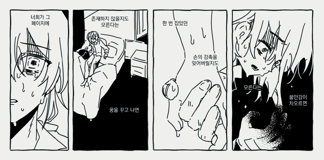 🎄이사선인🎄 tweet media