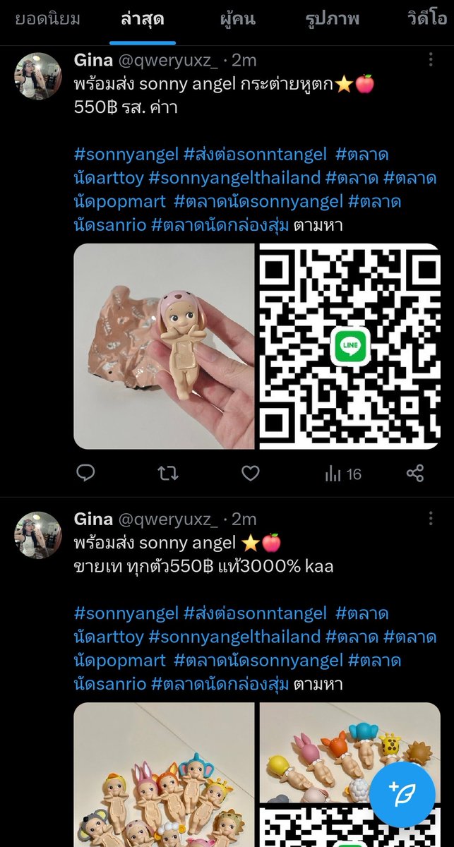 💎 tweet media