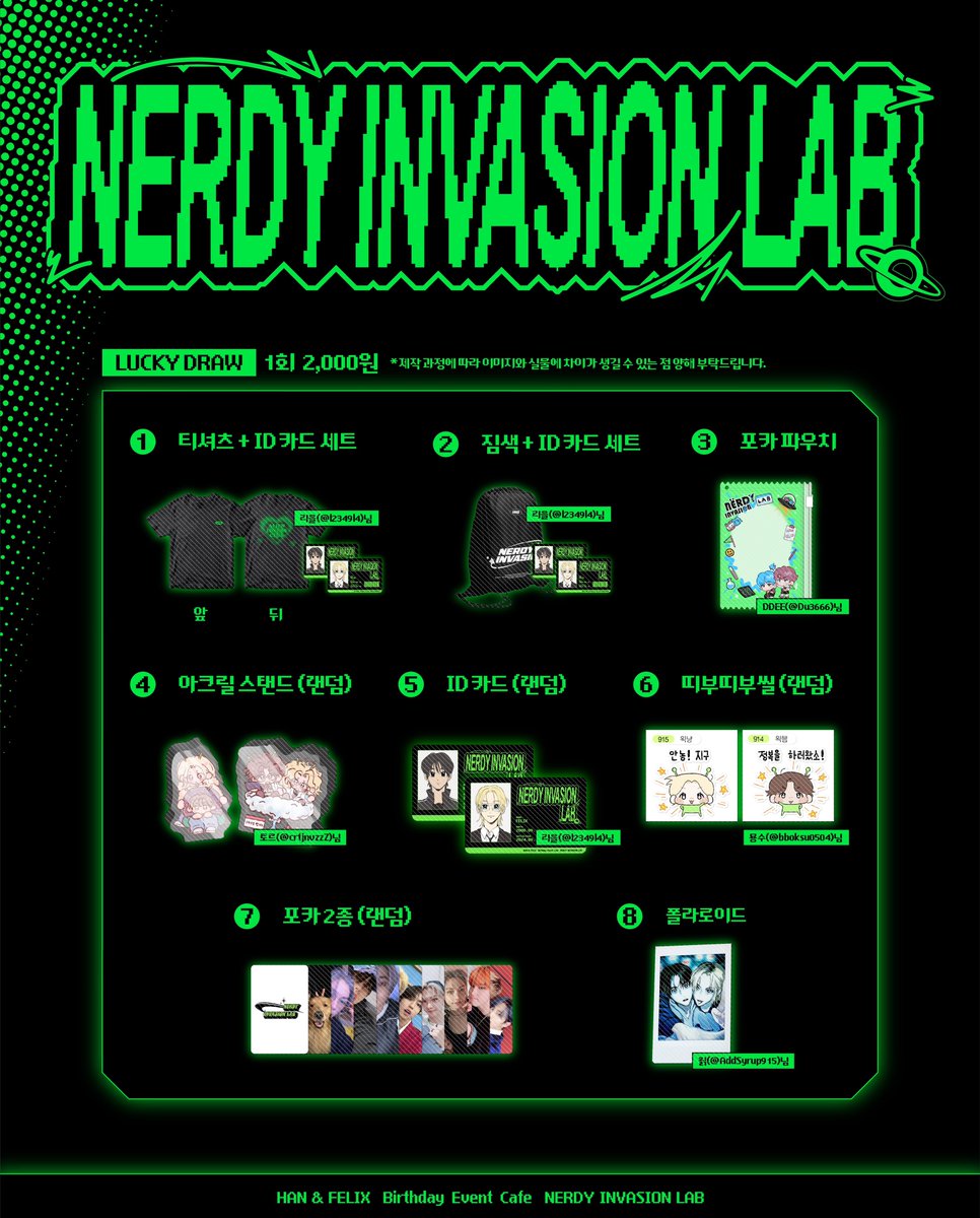 🛸★☆★☆【지/구/정/복】★☆★☆🛸
❗️방.문.만.해.도❗️무조건🫰친.구.가.능!🫰
┌한.번.오.면♡특전&amp;선착&amp;럭드&amp;까지┘
🌟지구인신분🕺🕺【100%증정】🌟
👽👽오직>🐹1415🐱단.이.틀.만!👽👽

#지구침략_1415번째
#안농_지구_정복을_하러왔소