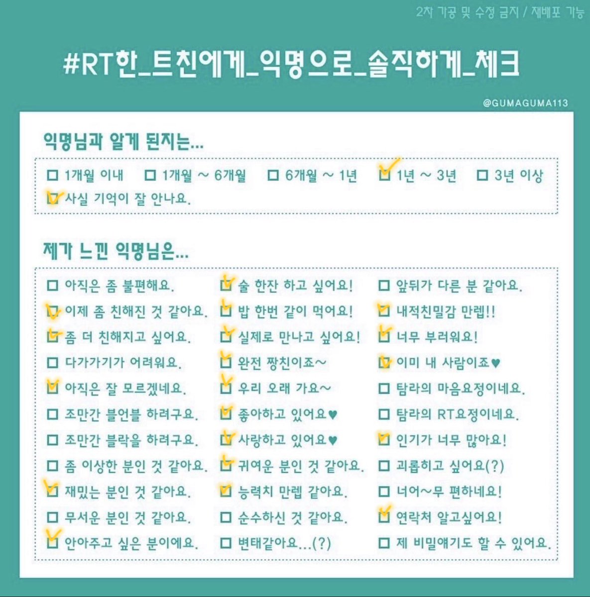<a href="/igaeun03427995/">❄️ 셈바라기</a>