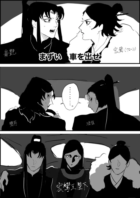 自創作カンフーハッスルパロ 