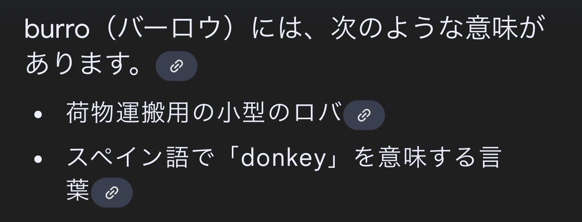 Granonno's tweet photo. メンタルブレイクにより辞書読むくらいしかできることがない。今日知ったのはロバと"burro"が偶然対応していること。 https://t.co/HtkjwaeCJk