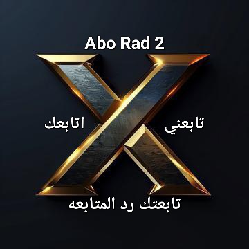 #دعم_AboRad2
⭐️♥️✅️💚💙💯💢🌟💥
<a href="/bwrdrd1791659/">Abo Rad 2</a>
<a href="/olayanalfahmi11/">olyan</a> 
<a href="/HaMdy_27469/">حمدي الكشكي</a>
@Ococuo11
<a href="/glmsjd/">𝑺𝒂𝒋𝒋𝒂𝒅 ✨</a>
<a href="/lkiuhhi1/">رحابه</a>
<a href="/zezoo4433/">⚽zezoo⚽</a>
@vib__a1
@a9193936
<a href="/RameshRcy666723/">Ramesh Chandra Yadav</a>
@nwlly195117
<a href="/mutaz_1234/">mutaz</a>
<a href="/Volem_/">7</a>
<a href="/nad2025/">زهرة البستان.</a>
@WA29186
<a href="/G_0GU/">بشار الشجاع 🔥 🔥</a>
<a href="/k30275607/">حل واجبات/بحث تخرج/بدل التميز/رسائل ماجستير🎓</a>
<a href="/1____1s/">♥️ 𝐒𝐀𝐅𝐖𝐀𝐍 ♥️</a>
<a href="/zahrat012/">اخبار الدعم السكني 🇸🇦</a>
<a href="/Alqbli7/">الشاعر عبدالله القبلي مقيد لا تلغ</a>
<a href="/Tahaa7000/">طه أحمد</a>
<a href="/MR_NABIL1/">نبيل المزي| N.Al Mazy</a>