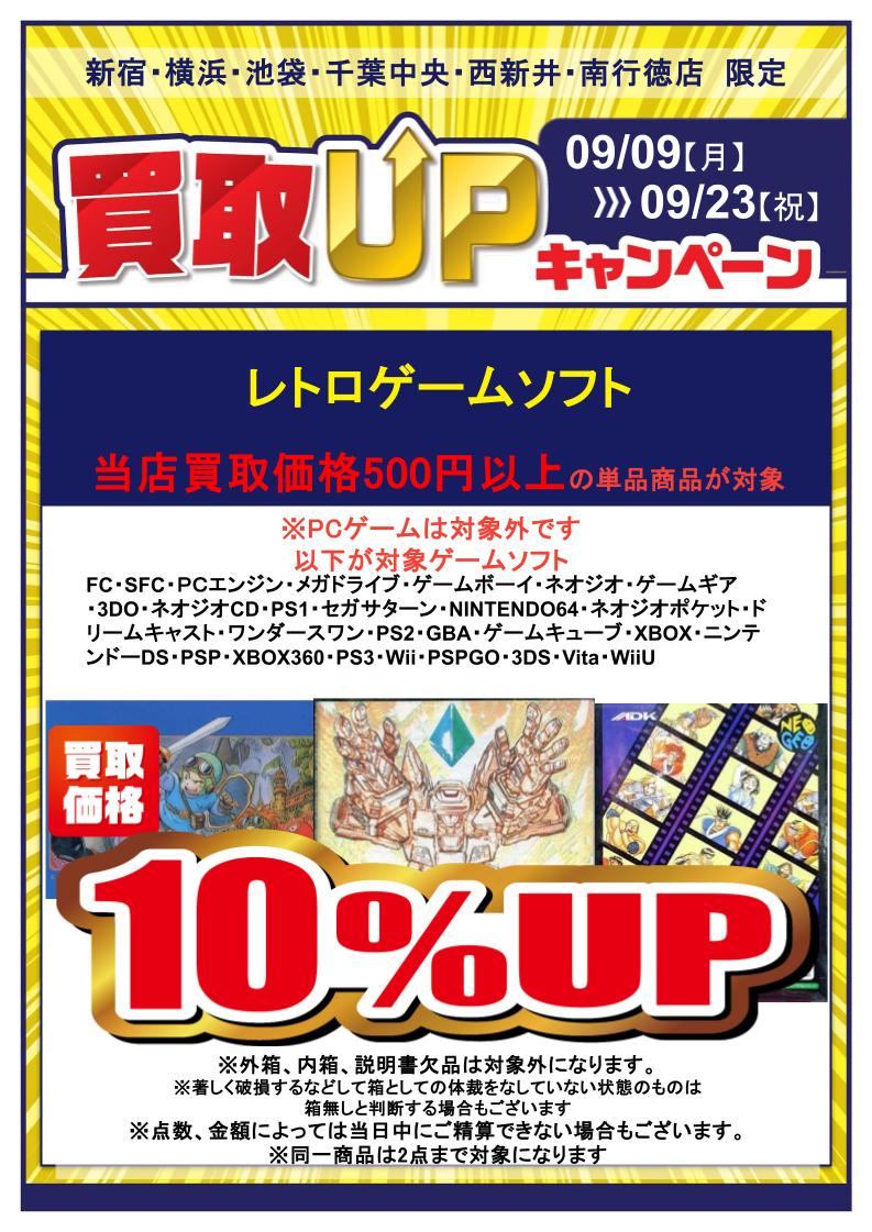 SFC 超希少スーパーファミコンソフト サッカーゲーム4個まとめ売り SFC