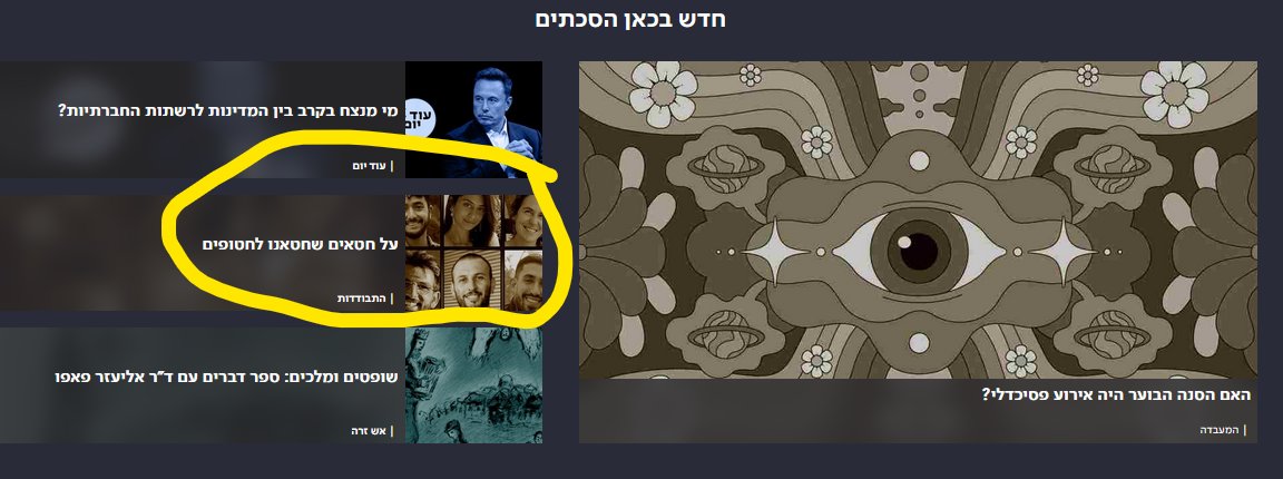 ינשו"ף - יצוא נשק: שקיפות ופיקוח tweet media
