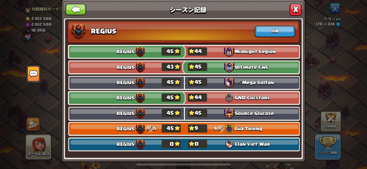 まいった環境だぜ😂
リーグ戦も野良戦もハードモードにしないとこれは良くない気がする😂