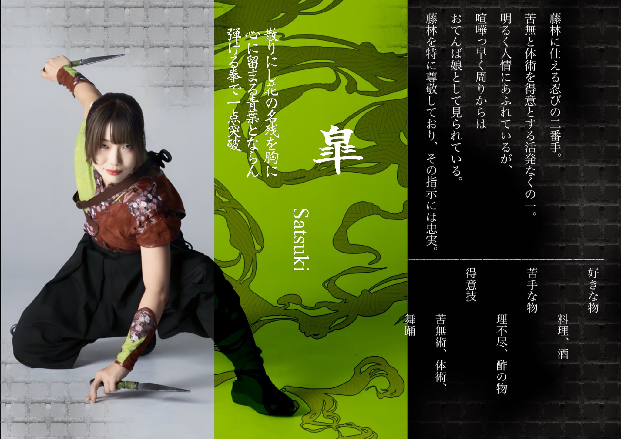 いるいる防衛軍!NINJA部隊～忍SINOBI～ ililil【イルイルイル】いるいる防衛軍!NINJA部隊～忍SINOBI～/全1色