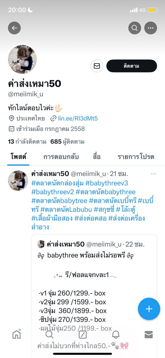 h2ou_ tweet media