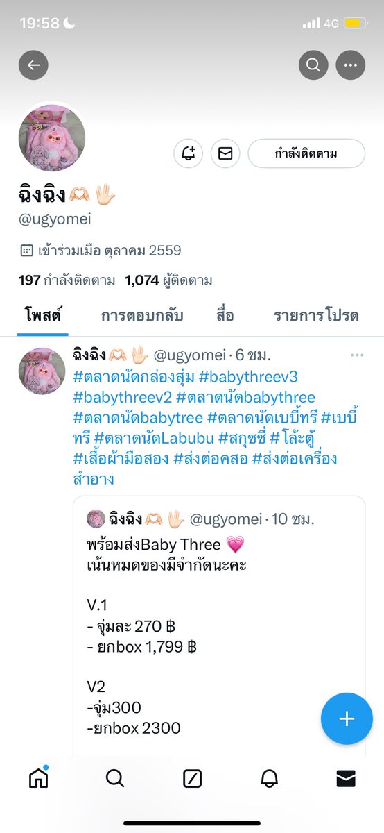 h2ou_ tweet media