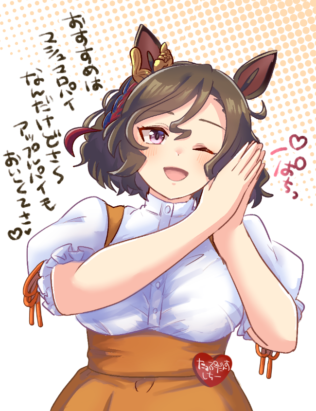 🍰ウェイトレスタップちゃん 