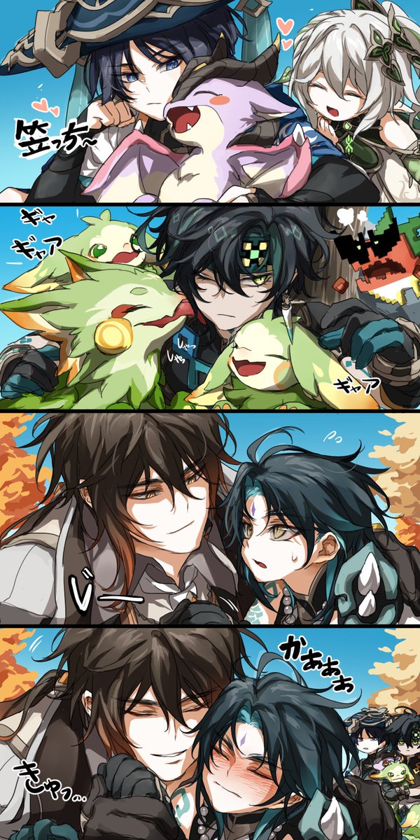 จ (@JinneJinchan) / Posts / X