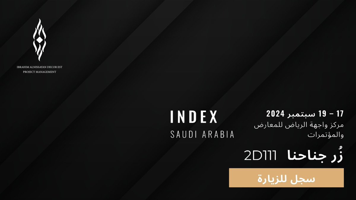 _wall_paper's tweet photo. زورونا في معرض انديكس ✨️

ندعوكم لزيارتنا في معرض Index لاكتشاف احدث التصاميم المبتكرة التي تضفي على مساحاتكم لمسة من الفخامة والأناقة

من 17 - 19 سبتمبر 
جناح رقم :
2D111
@indexsaudiexpo https://t.co/iC5MYDJsl2