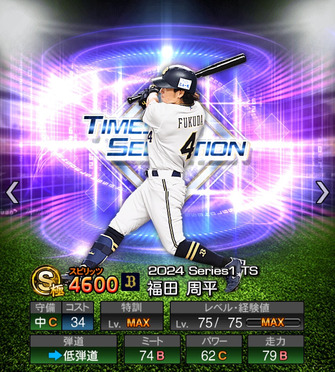 やませ tweet media