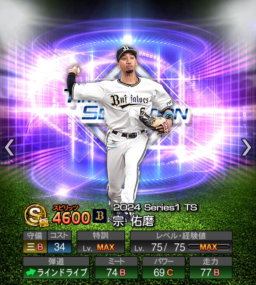 やませ tweet media