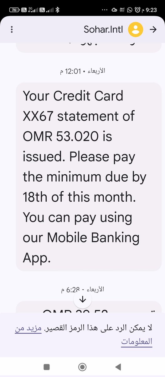 <a href="/sohar_intl/">صحار الدولي Sohar International</a> يا حسره على المعامله معكم من سنة 2011 وأنا احد الزبائن معكم والحمدلله الامور ماشيه على اكمل وجه 
ومن الشهر الماضي بدأت لعبه جديده في حسابي وهيه اقتصاص مبالغ من بطاقة الاتئمان بدون علمي ولا اذكر في حياتي استخدمت بطاقة الاتئمان 
وما أعرف ايش سبب سحب مبالغ من بطاقة الاتئمان