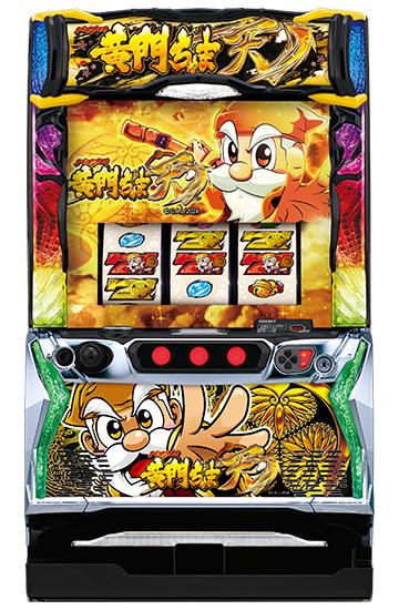 チンジャラ会館にて L黄門ちゃま天でコンプリートしたみたいです