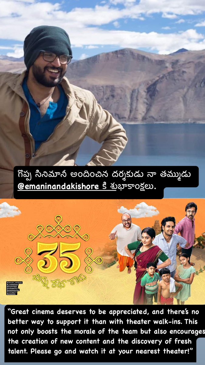 PrasanthKumarDimmala (@dimmalaprasanth) on Twitter photo #35ChinnaKathaKaadu #35movie <a href="/SureshProdns/">Suresh Productions</a> #35ChinnaKathaKaadu #35movie <a href="/SureshProdns/">Suresh Productions</a>