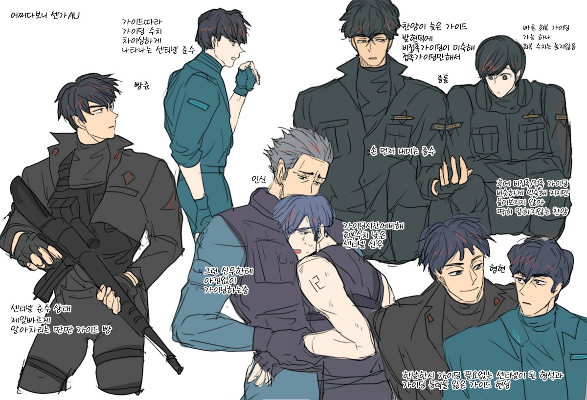 주말낛낛..
스핀에서 물어보신 좋아하는 다른  CP 들
나름 이전 낙서들에서 티를 냇다고 생각하는데
빵준 종톨 인신 형현 입니다...(많음....
(기준 서치) 어쩌다보니 센가AU