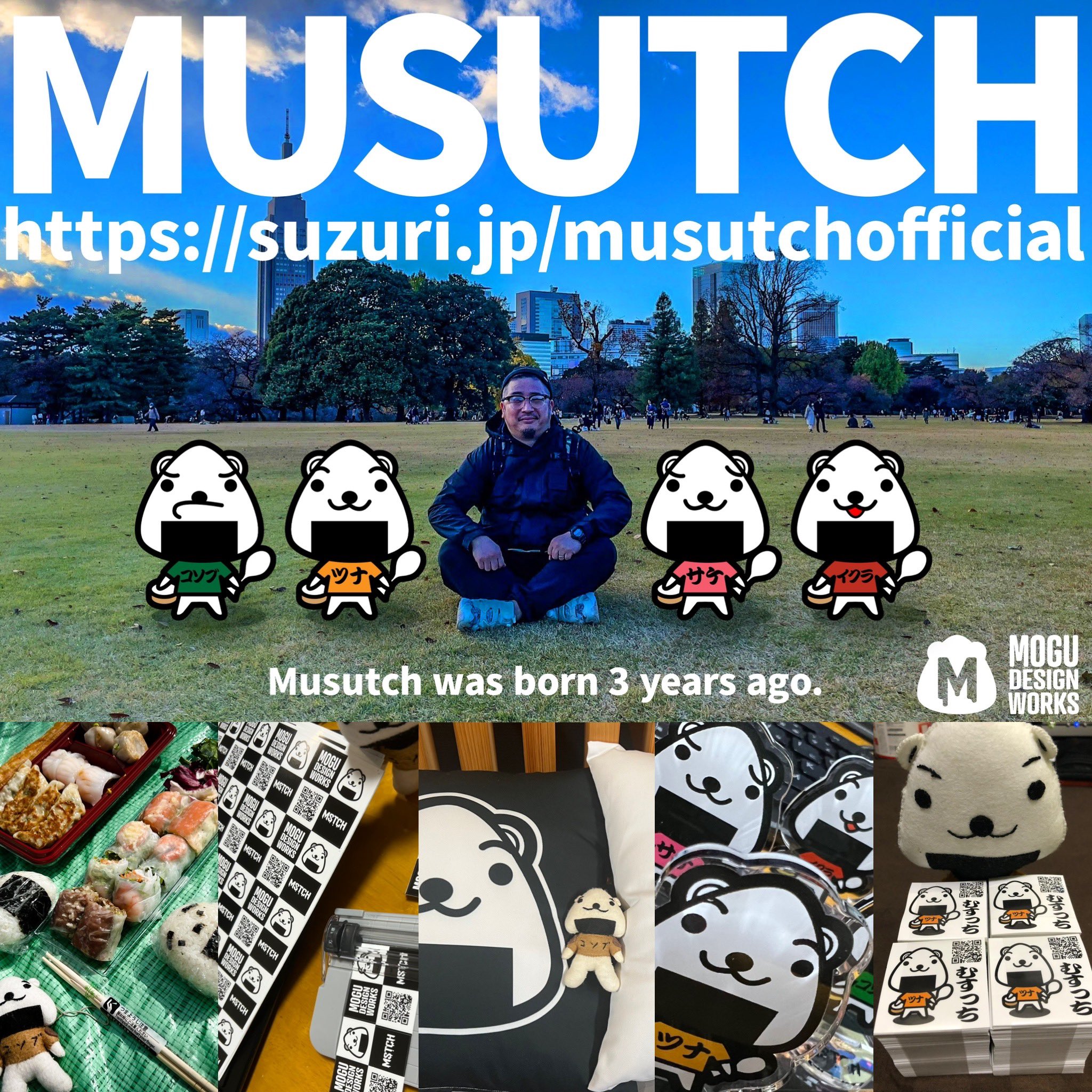 mogu05🍙🔥🌰'MOGU DESIGN WORKS' (@mogu05) / X