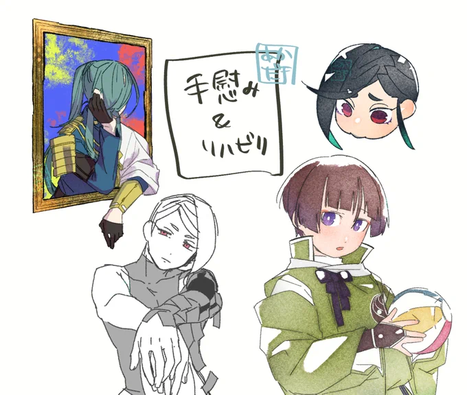 ンンンン落書き 