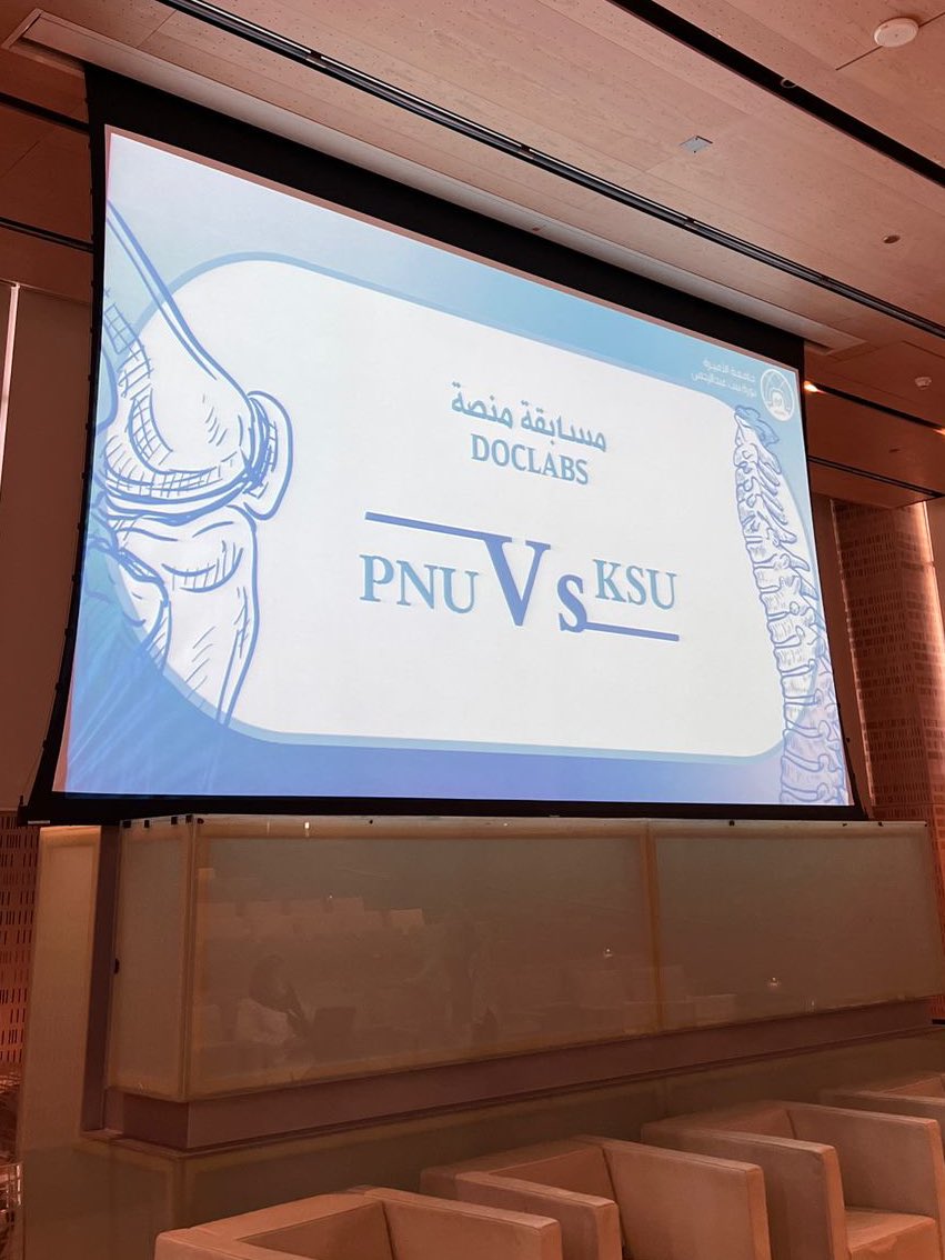 DoclabsRAD's tweet image. تتوقعون من فاااز 🤩🥳 
#PNU أو #KSU