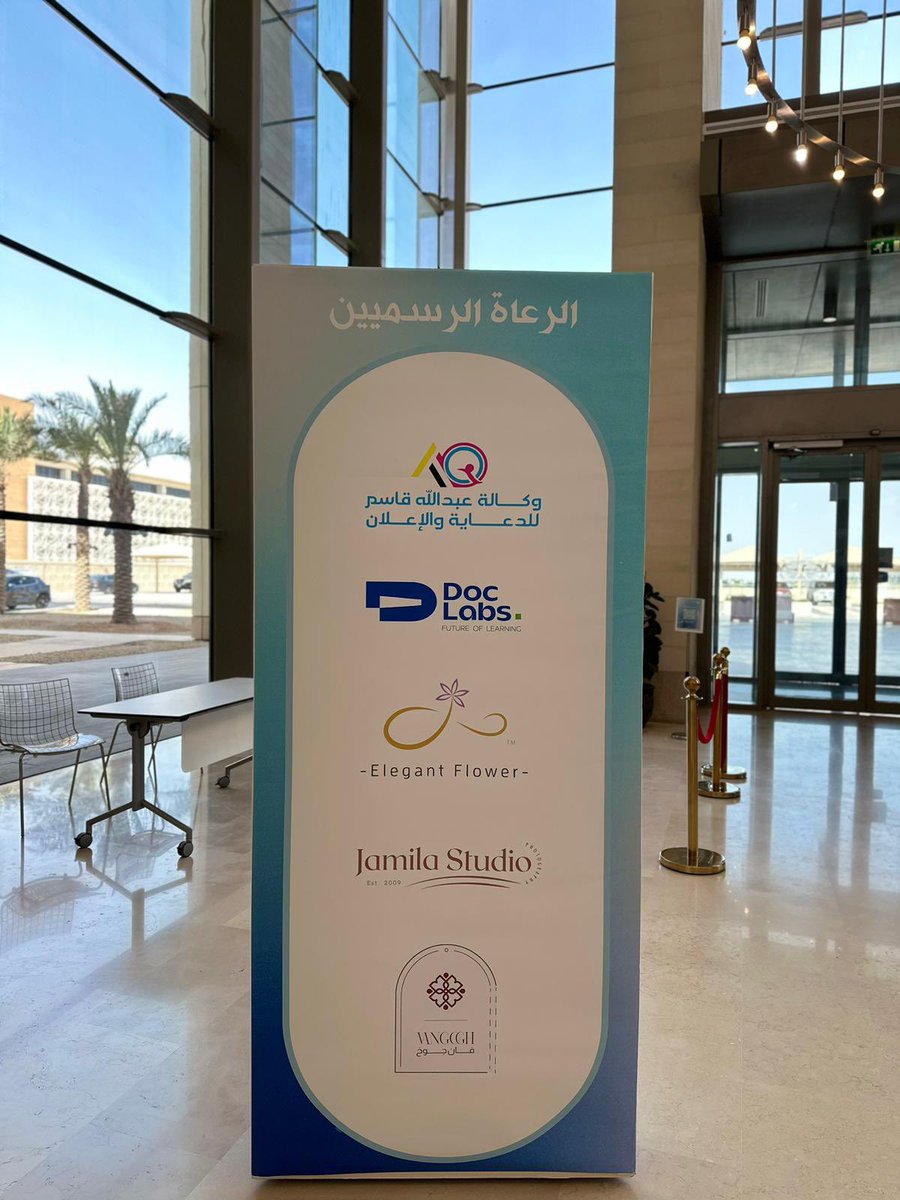 DoclabsRAD's tweet image. تتوقعون من فاااز 🤩🥳 
#PNU أو #KSU