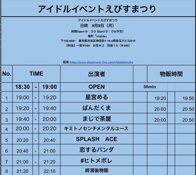 Twitterのコスプレ画像36