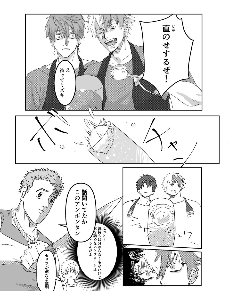 全年齢ちむB中心ギャグ本 