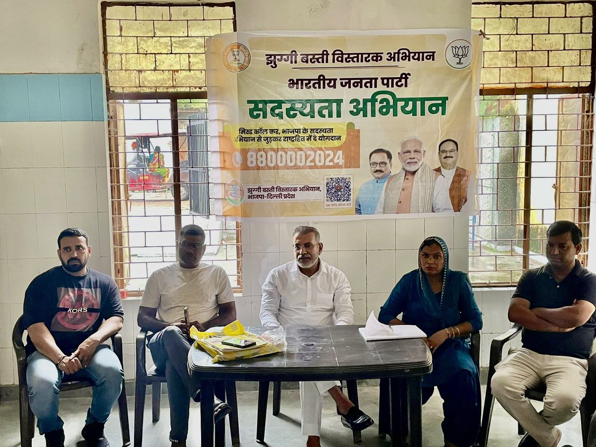 AzadSinghBjp's tweet image. भारतीय जनता पार्टी के सबसे बड़े सदस्यता अभियान के तहत BSS कैम्प रजोकरी गाँव में स्थानीय लोगों ने गृहण की सदस्यता |

#BJPSadasyata2024 #AzadSingh