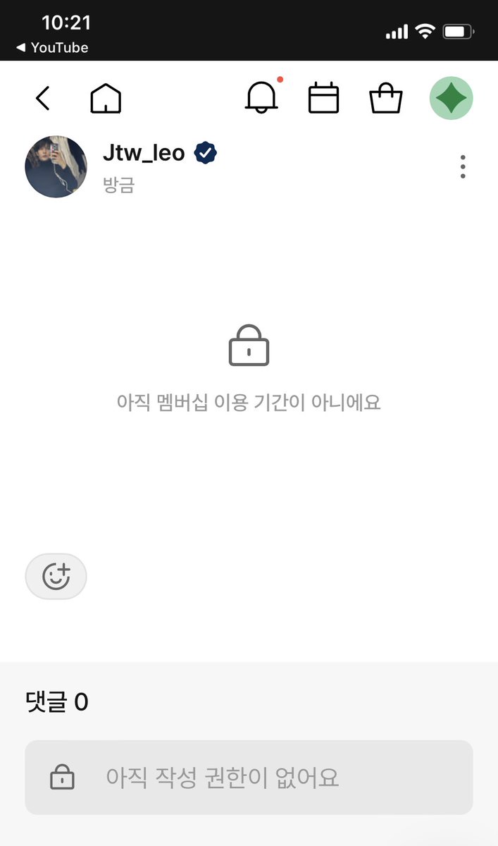 horn_mon's tweet photo. 아니 오빠 내일부터라고 우리 못본다고 멤버쉽 시작 전에 미리 글 써놓는 거야?????????? @JUNGTW_LEO https://t.co/RtvRVqr4rP