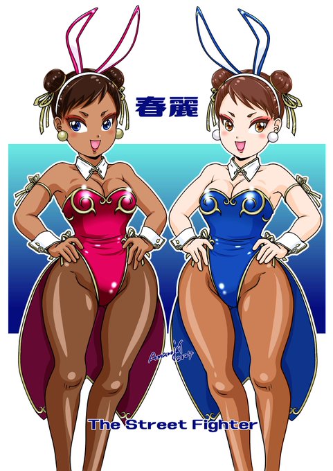 #格ゲーキャラ描こうぜ 
#春麗 

バニーのフィギュアより、いつもの色替え反転ですが。 