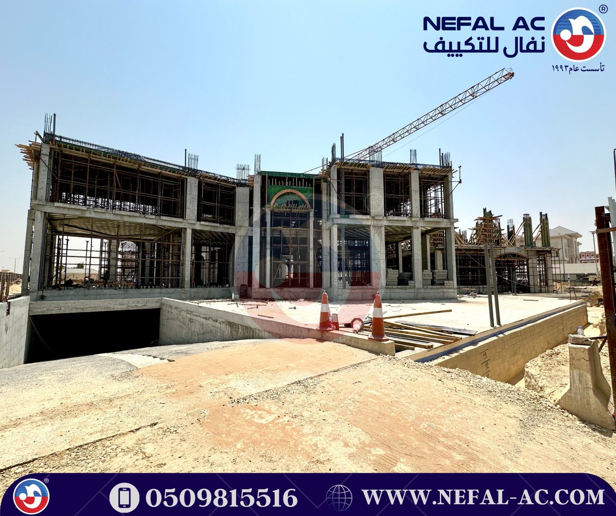 NEFALAC's tweet image. ✨تم بحمد الله توقيع عقد #التكييف  بنظام #VRV و نظام التكييف #المخفي لمشروع مجمع سكني خاص - بمدينة #الرياض - حي حطين📌
❄بسعة تبريدية 960 #طن❄
✨#لا_شيء_يفوق_الخبرة
✨#لا_شيء_يفوق_نفال
لتفاصيل اكثر قم بزيارة موقعنا: nefal-ac.com 🔗
او بالتواصل علي ارقامنا: 0509815516…