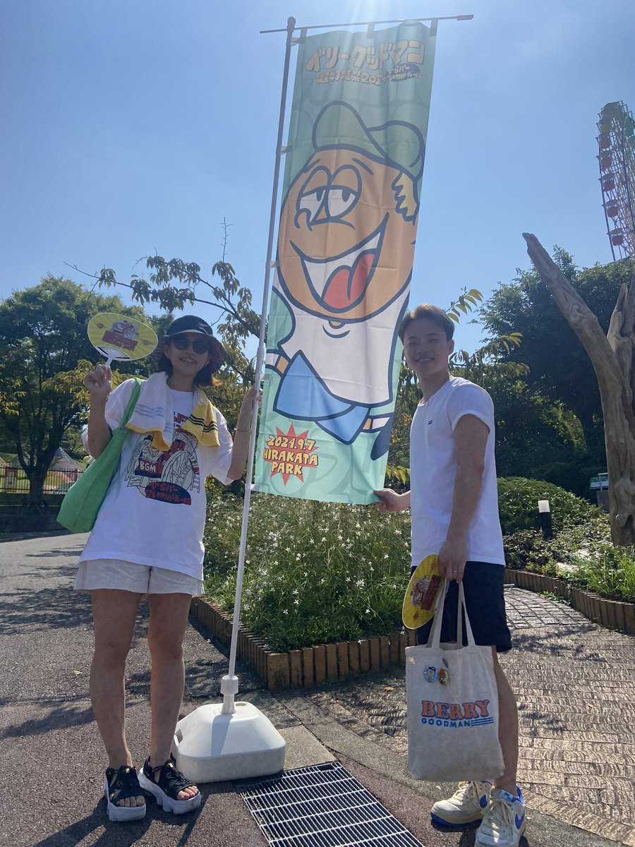 kitadaryusei12's tweet photo. 朝子と久しぶりに一日中遊んだ☀️

#ベリーグッドマン
#超好感祭2024
#ひらパー貸し切りパーティー編
#日焼け痛い https://t.co/PxEpKUvgeJ
