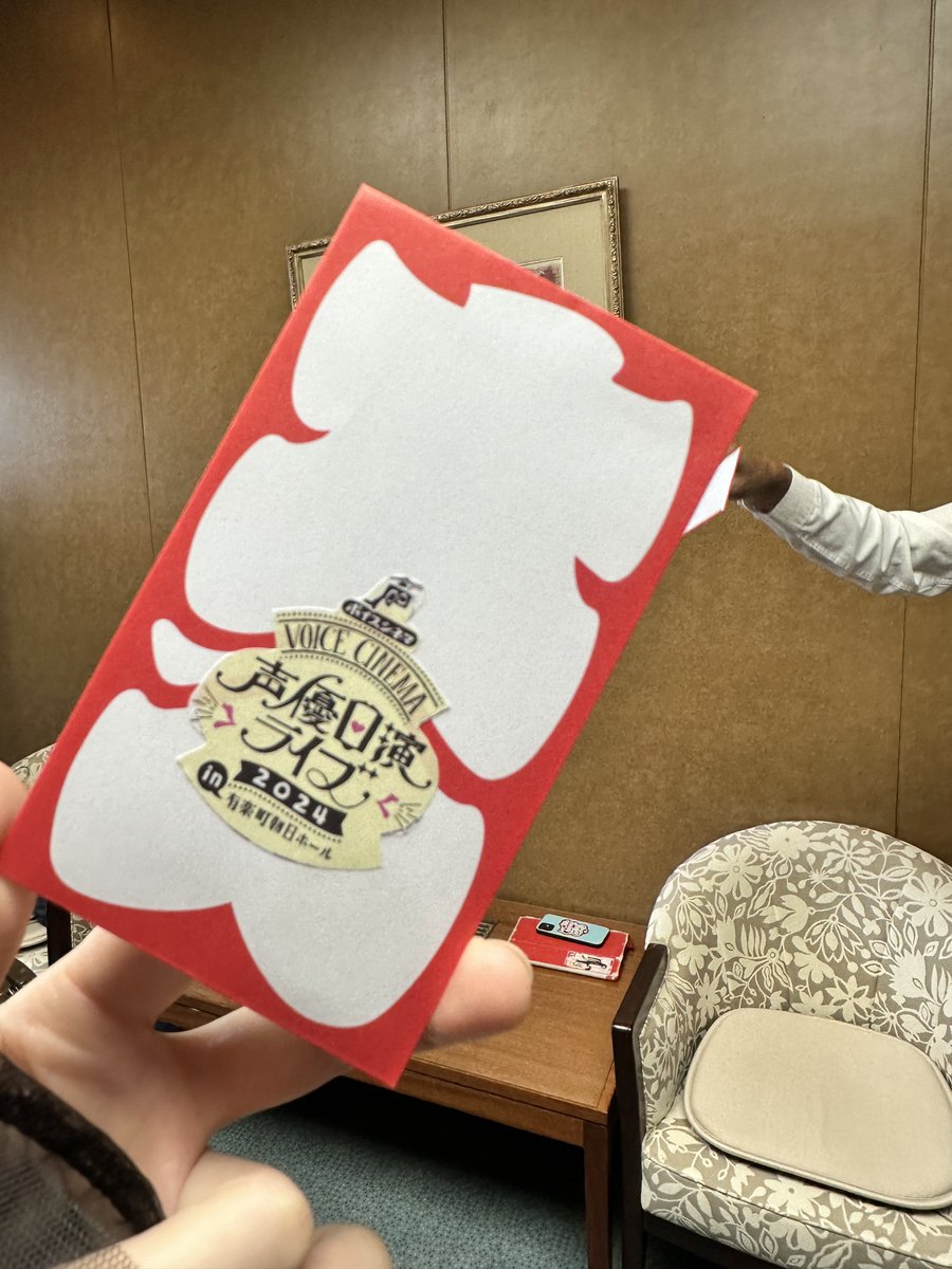 RayMSwolf's tweet image. 声優口演楽しかった〜〜！！ほんとは客席でじっくり聴きたい！！めちゃくちゃ豪華で、羽佐間道夫さんの生み出すあたたかくもピッと背筋を伸ばしたくなるような空気は唯一無二のイベントだと思います。ありがとうございました！❤️