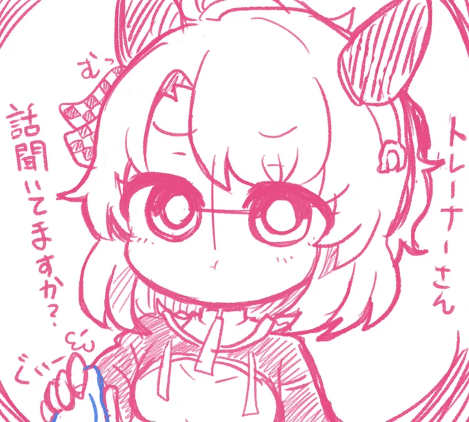 ダンツー 