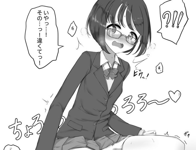 9/28(日)に陸海空魔合同演習フレンズにて開催される即売会【し～むす!】で頒布される富士メデトスさん主催の合同誌【おしっ娘図鑑2】の方に2枚ほどイラストを寄稿させていただきました〜
自分の他にもたくさんすごい方が参加してますのでご興味ありましたら是非是非よろしくお願いしますー!🙏 