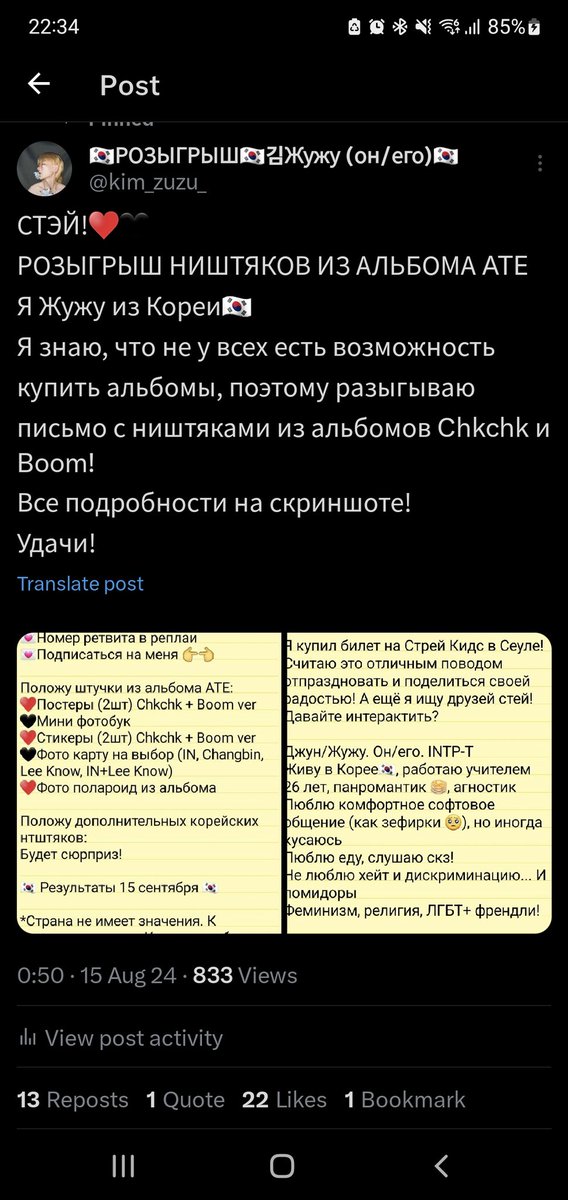 13 ретвитов... Поцитируйте закреп, пожалуйста тт