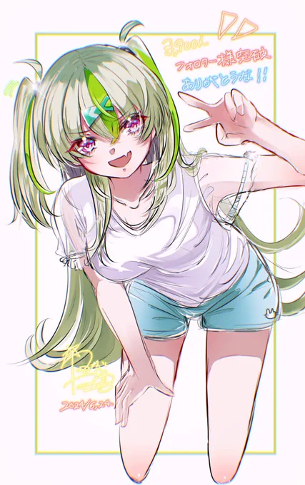 #見た人も無言で太ももを貼る