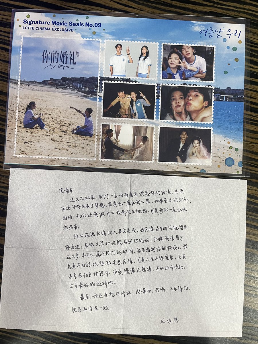 여우리는 봐도 봐도 슬프고 눈물나지 어케..
큰 스크린으로 봐야 완성이 됨 진짜🌊