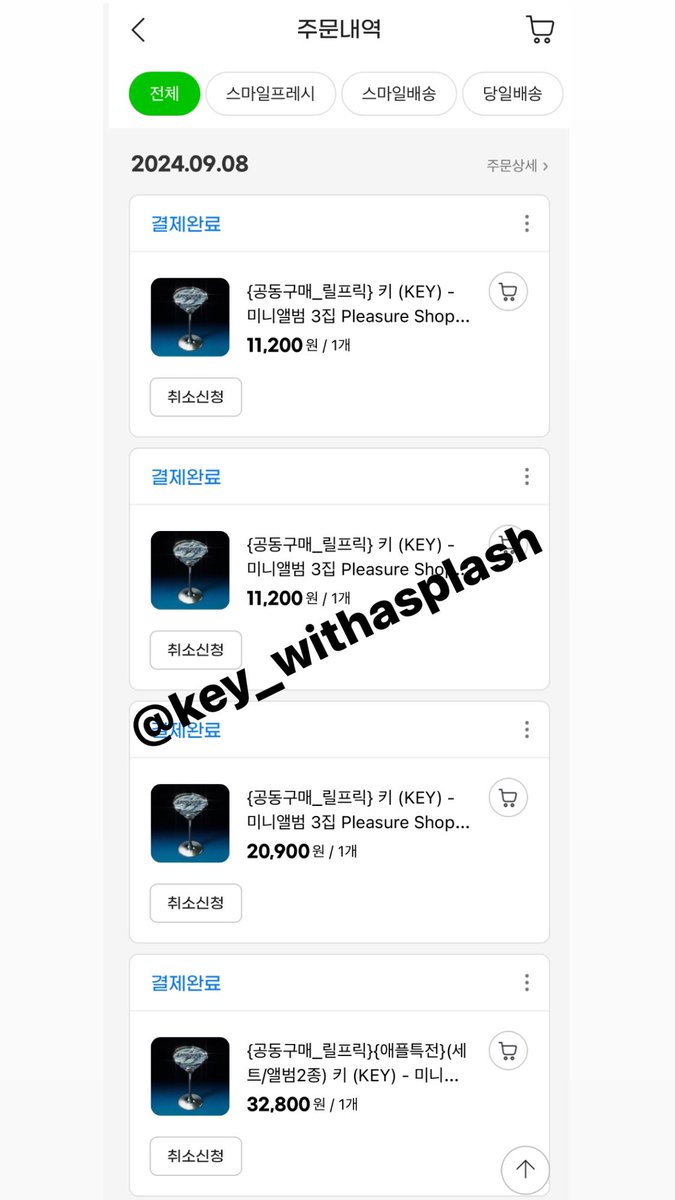 key_withasplash's tweet photo. @support4key 인증합니다! https://t.co/njonhhpKaj