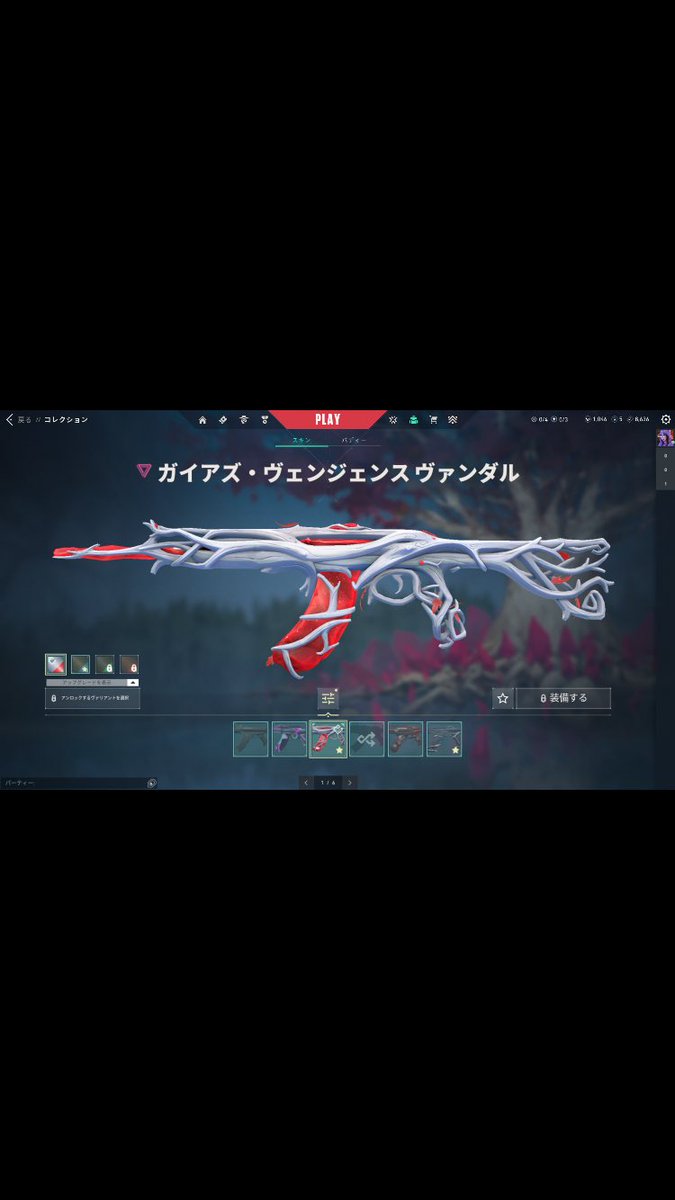 42slx's tweet photo. ヴァロラント垢買いませんか?まだ詳細��るのでDM来てください！
#VALORANT垢販売 
#VALORANT https://t.co/n4gMdAvO2I