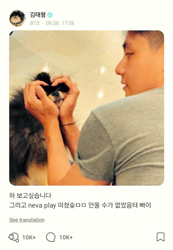 ___Btseven___7's tweet photo. Oh... My tae😭🤏🏻
#BTS #TAEHYUN #viral https://t.co/8pwDsc1GB0
