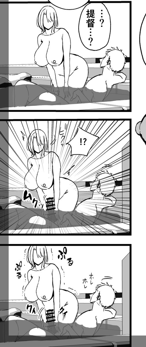 作業通話で悪ノリ 