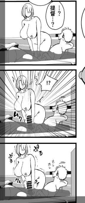 作業通話で悪ノリ 