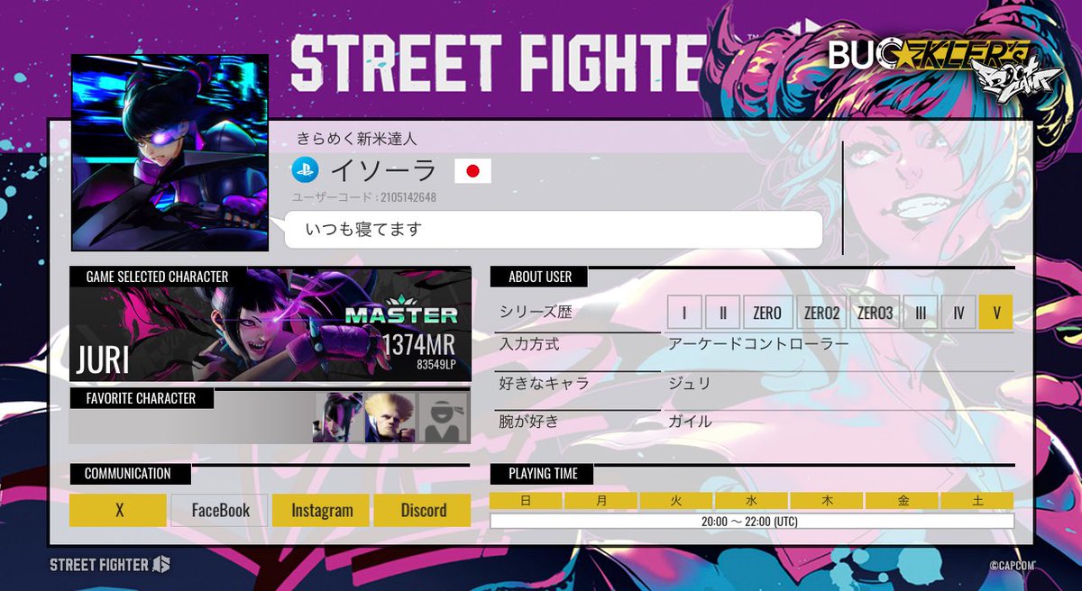 イソラ tweet media
