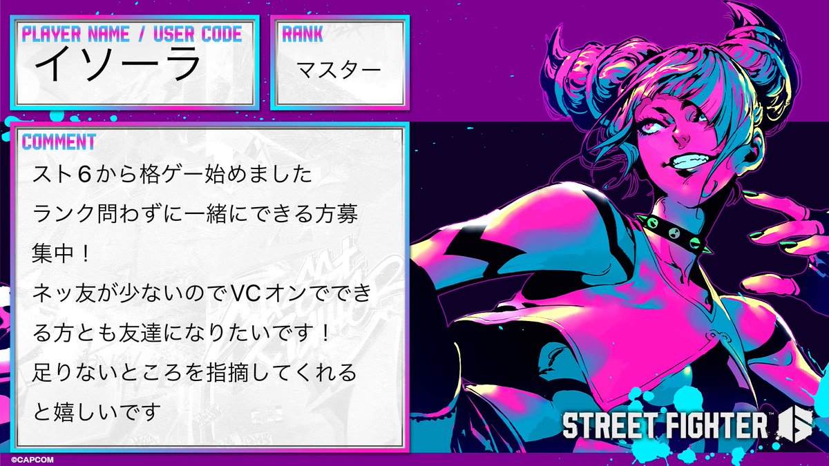 イソラ tweet media