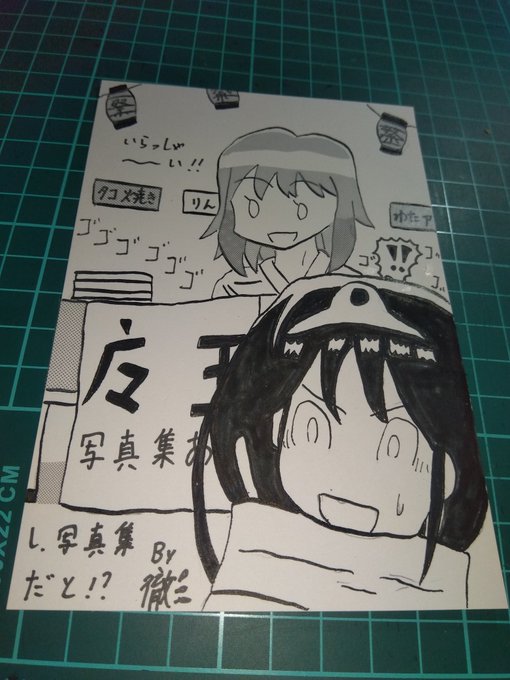 #あなたが描く女子がみたい
三峯ギャル以外😁 