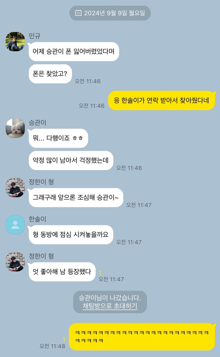 #솔부 좋아해

(트레 참조)